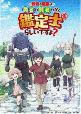 电影天堂bt 时光代理人 第三季
